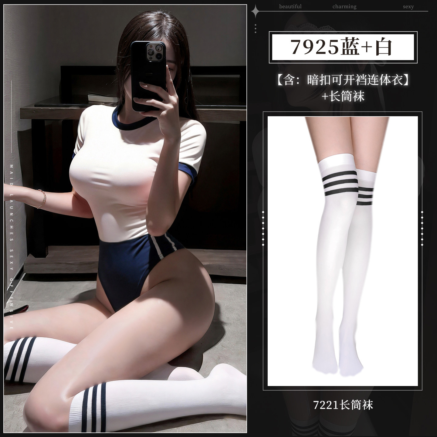 Feimu Sports Style Bodysuit detail 7