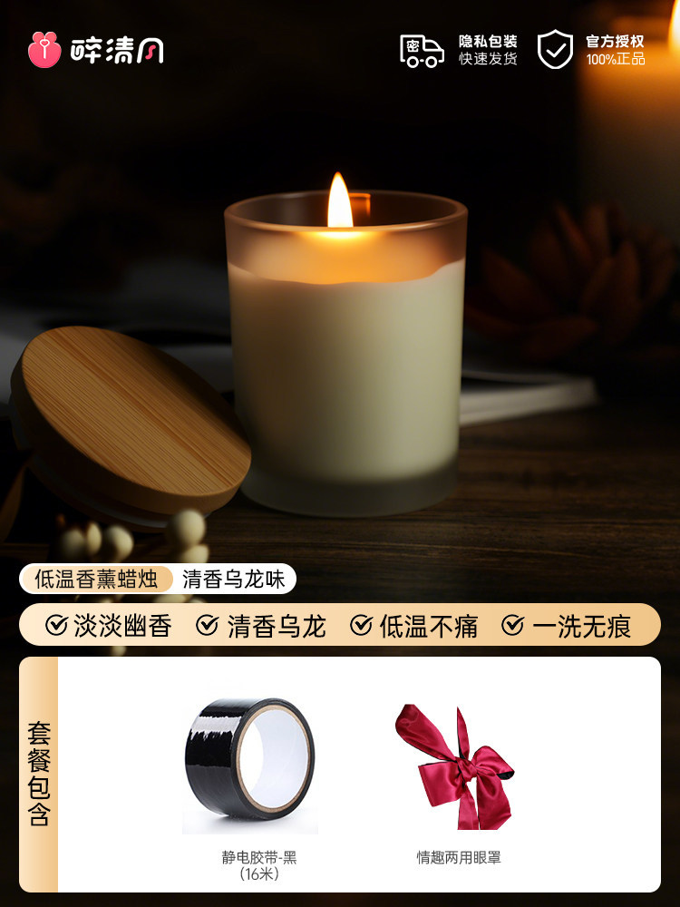 Low-Temperature Scented Candle detail 6