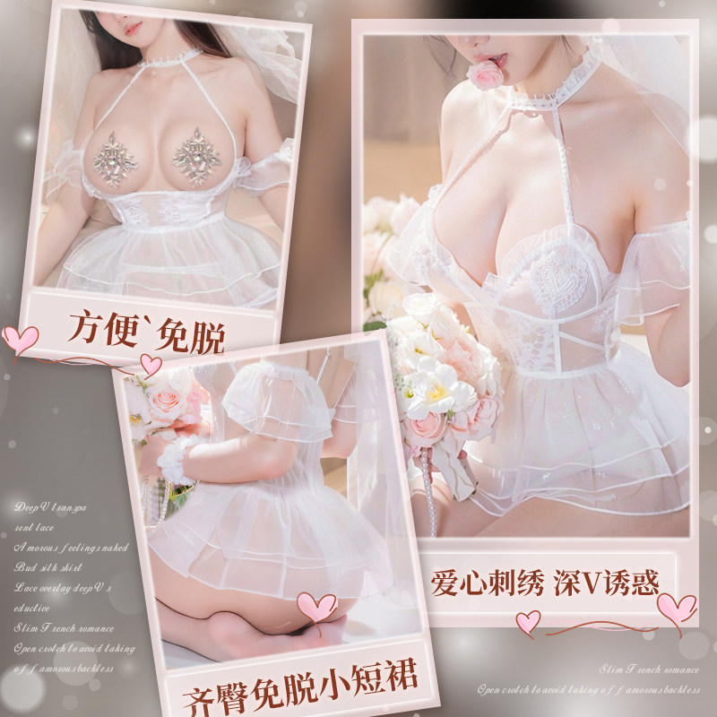 Dream Bridal Lingerie Set detail 2