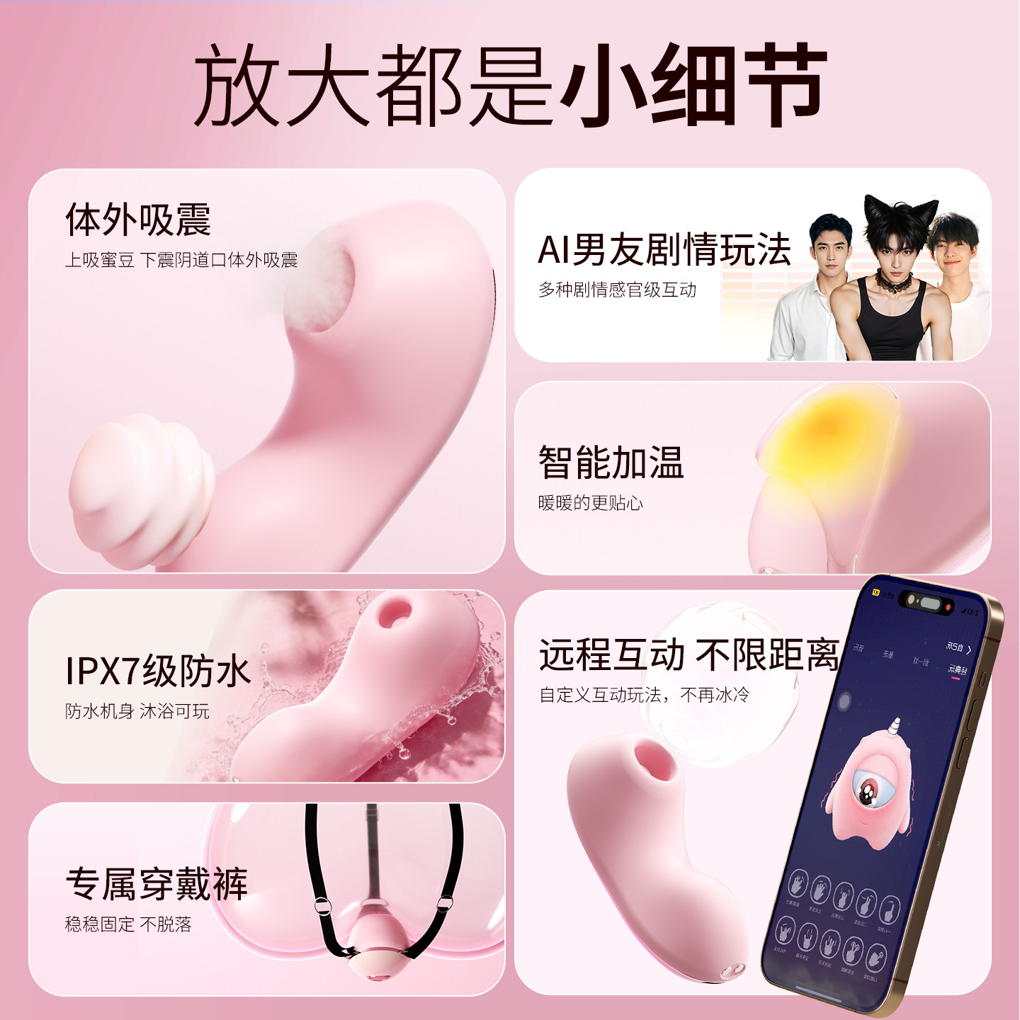 ANKNI Wearable Remote Vibrator detail 2
