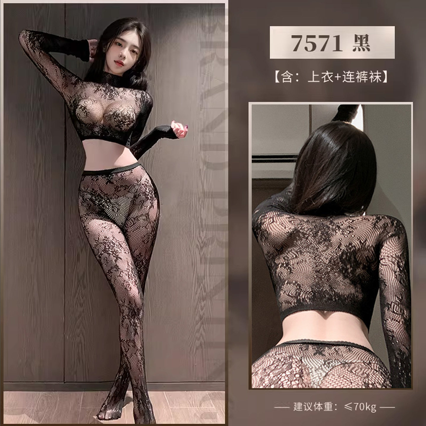 Feimu Sheer Body Stocking detail 6