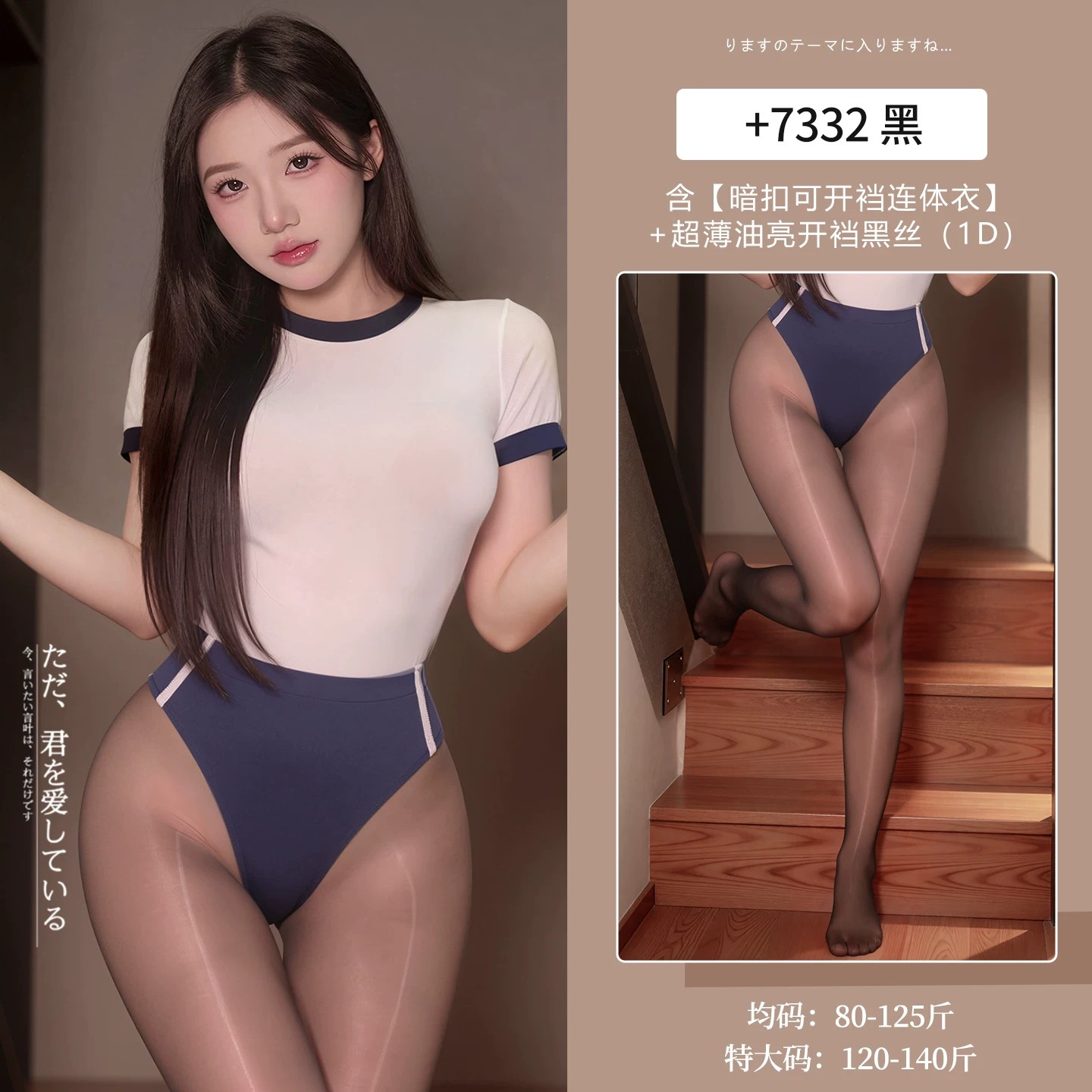 性感运动风连体衣暗扣可开档 detail 5