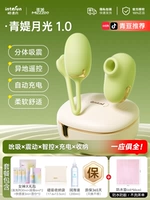 ?Первое поколение [высокая цена] включает в себя