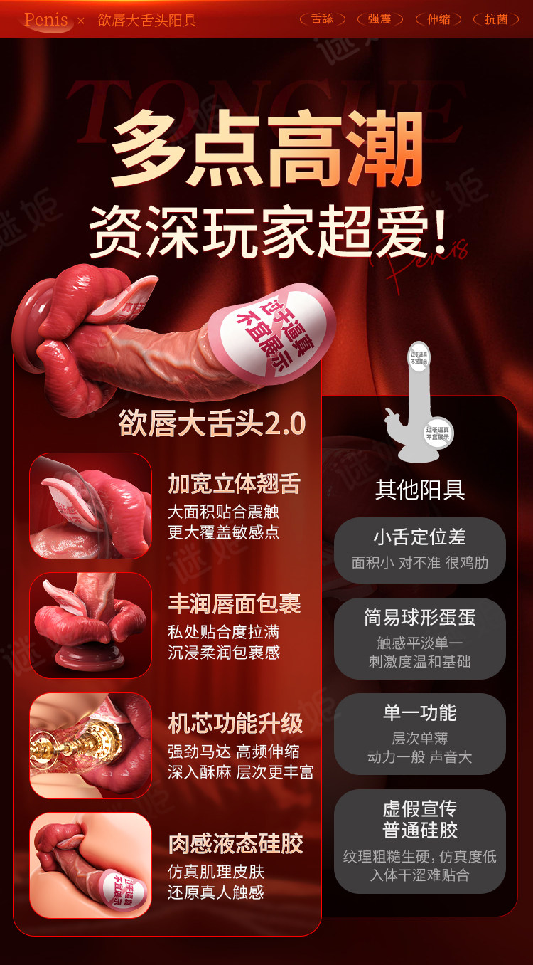 Automatischer Dildo detail 8