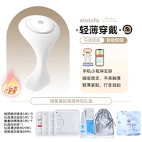 【Контроль мобильного телефона Внешняя модель】 Роуминг Mini+Giveaway Giveawing Gift Pack