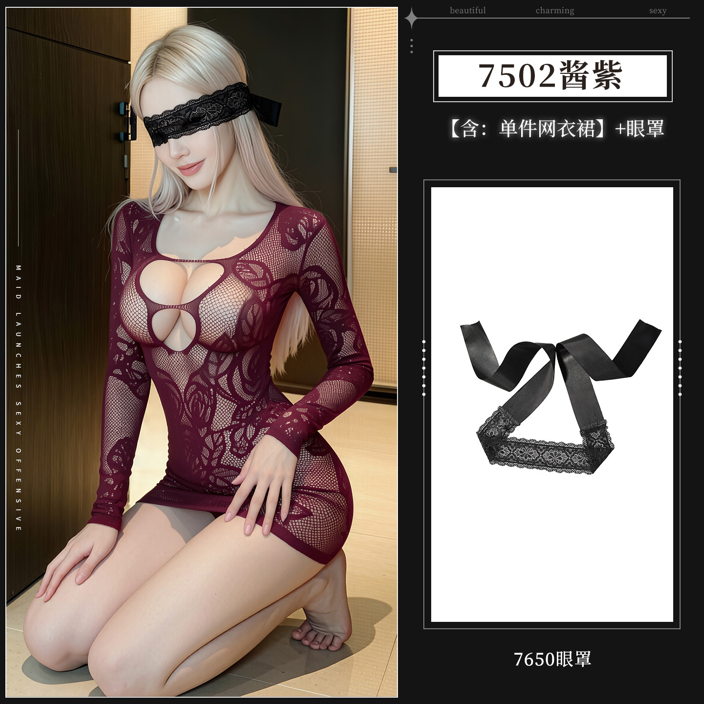 Femme V-Net Dress detail 4