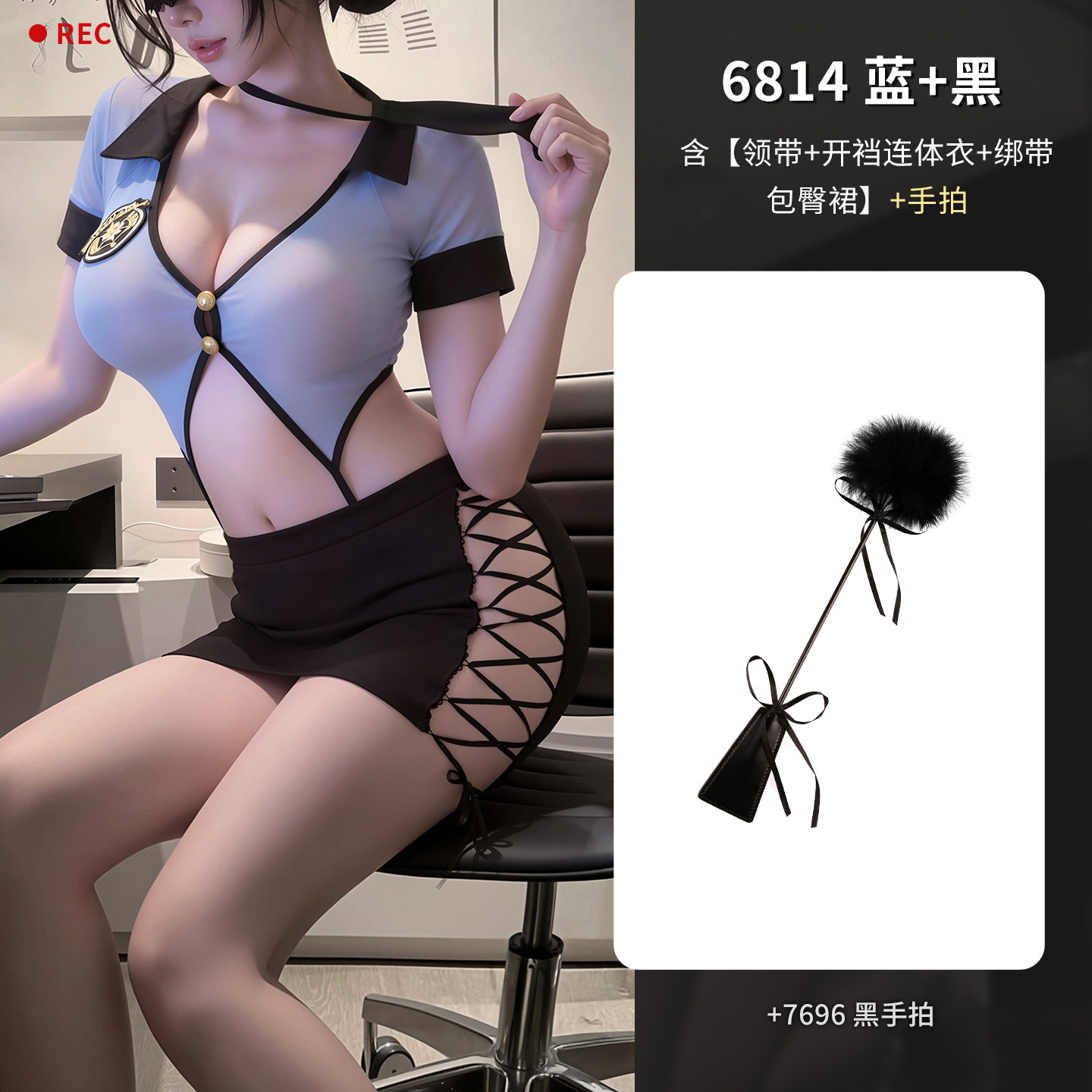 霏慕情趣教官套装 detail 6