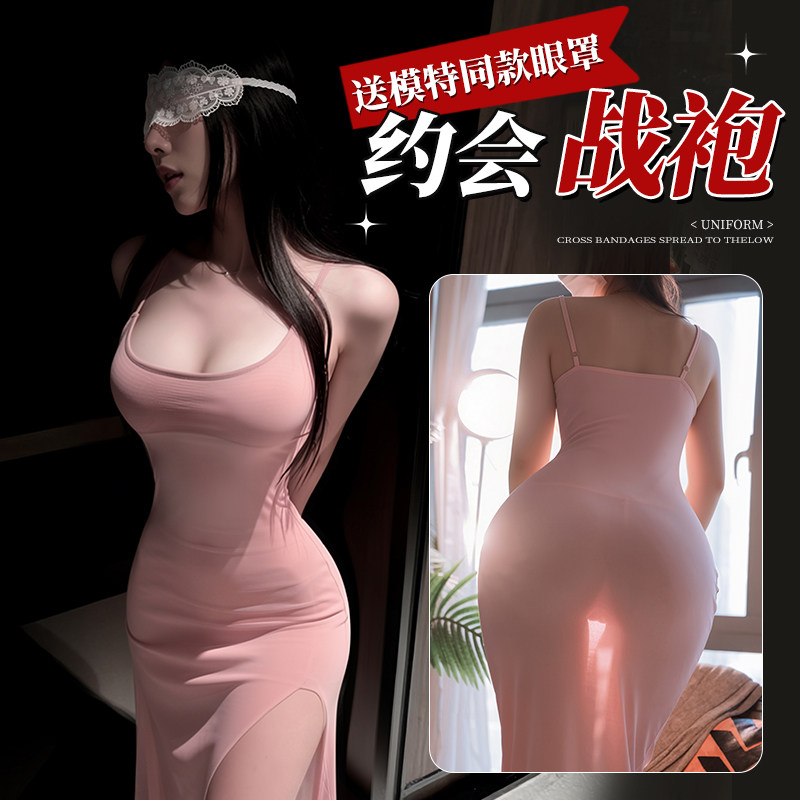 Ensemble de lingerie transparente sensuelle