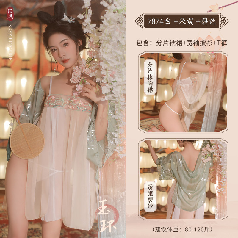 Ensemble de lingerie inspiré du Hanfu detail 6