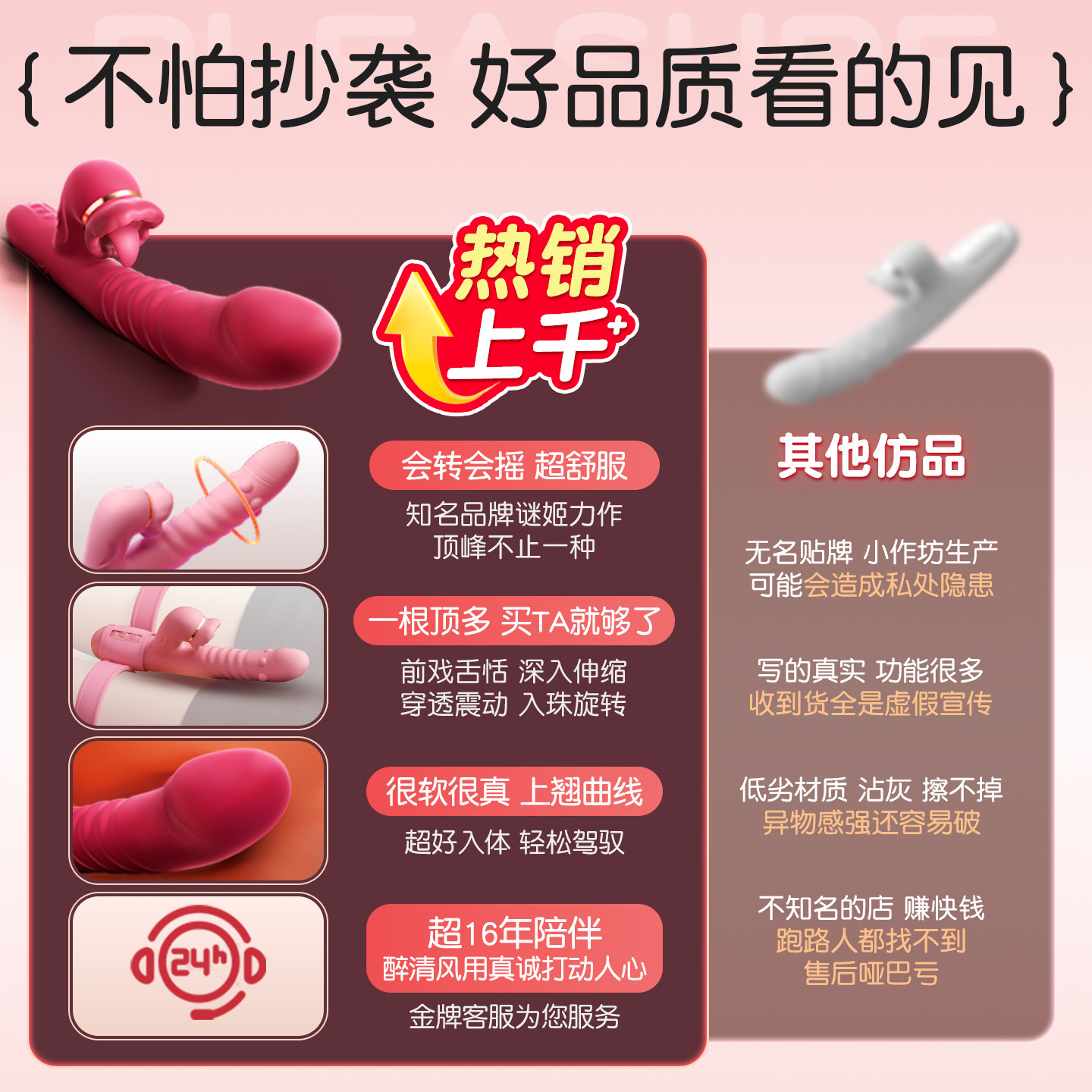 多功能震动按摩器 detail 2