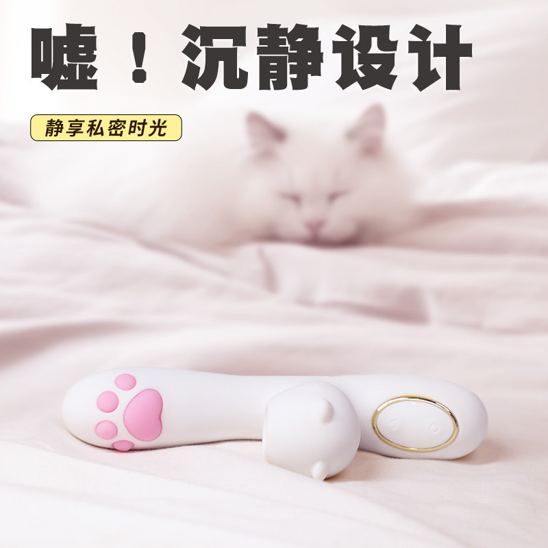 Silent Clitoral Stimulator with Multi-Frequencies detail 3