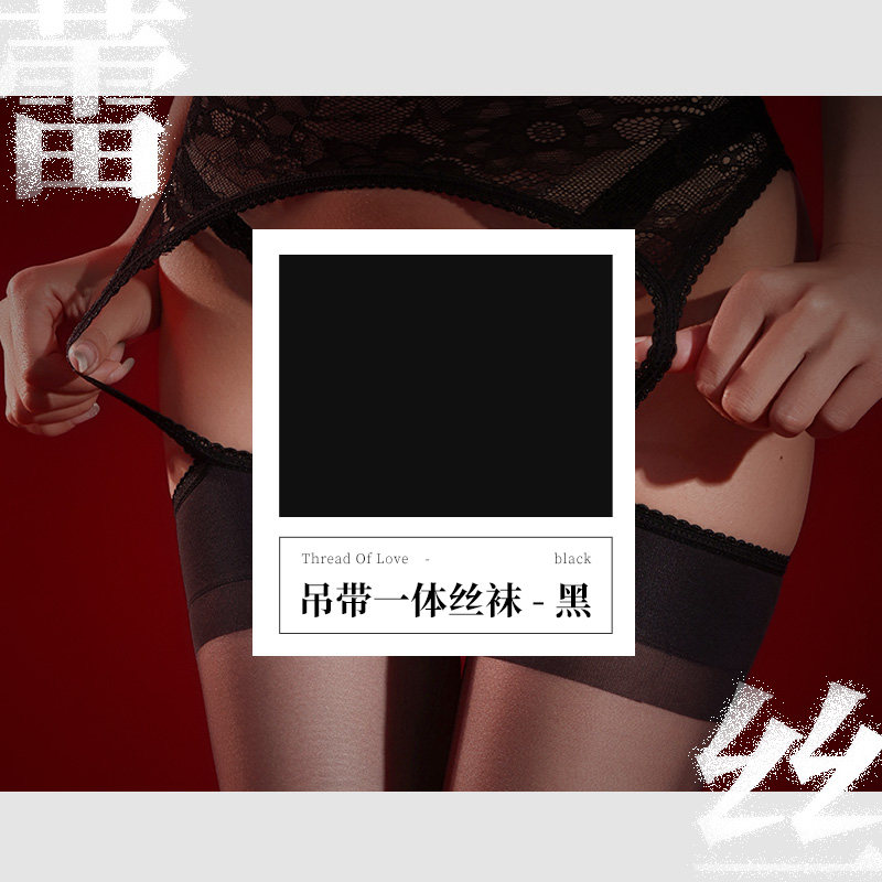Feimu Lace Thigh-High Stockings detail 6