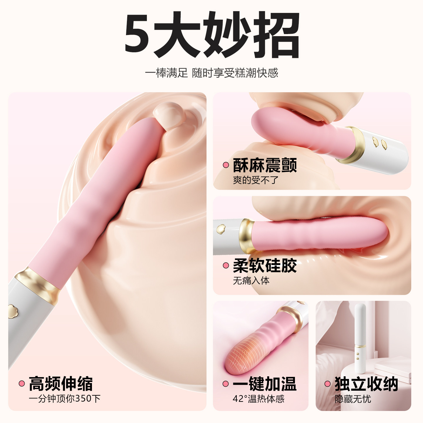 Warming Thrusting Vibrator detail 2