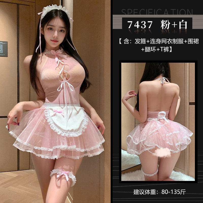 Feimu Sexy Maid Lingerie detail 6