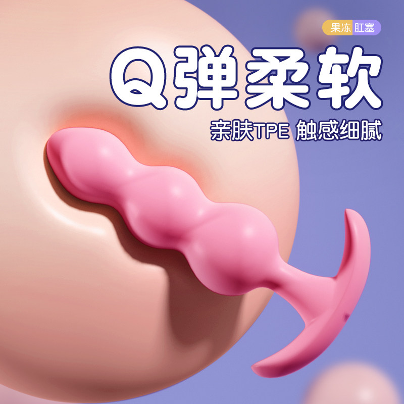 Adjustable Anal Plug Set detail 4