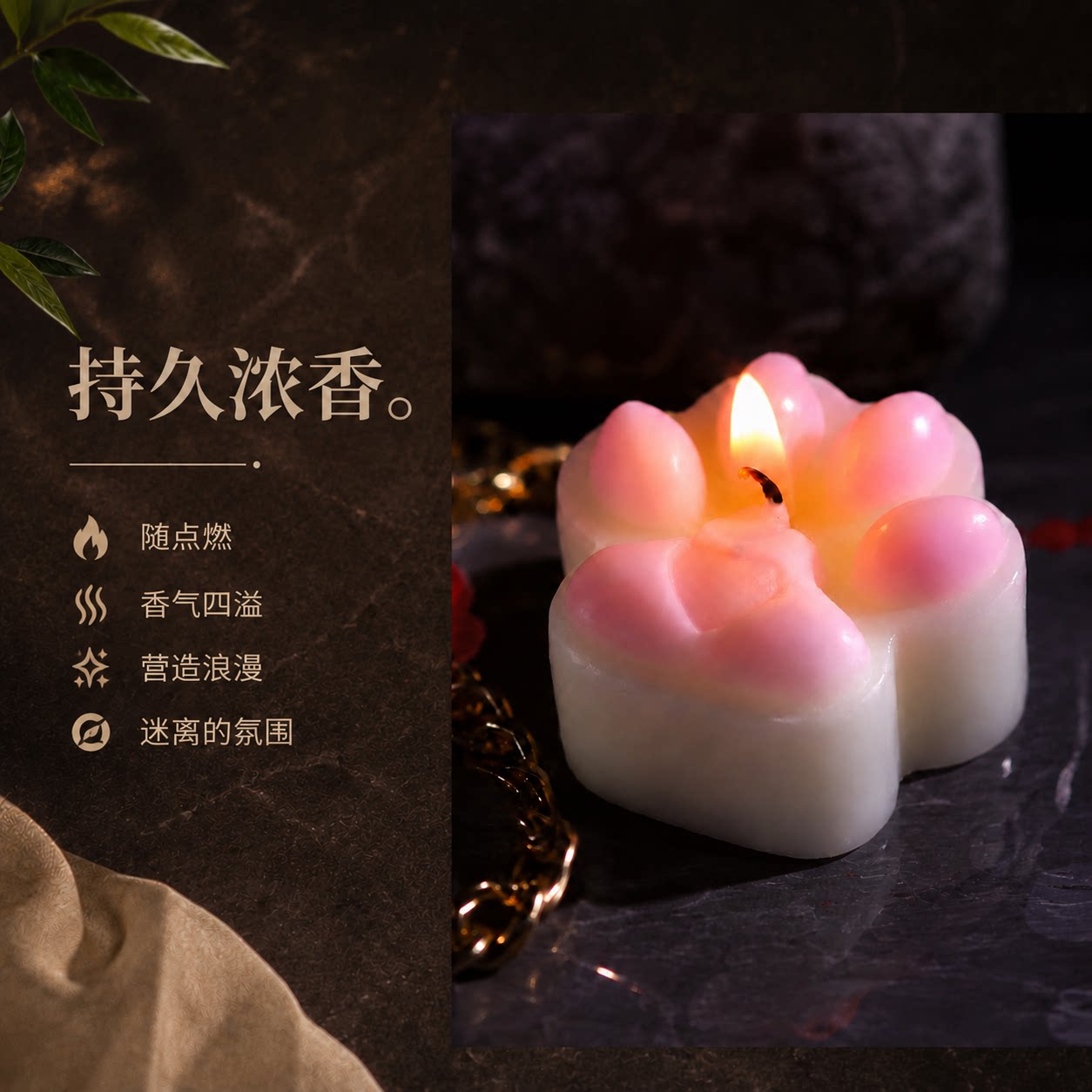Low-Temperature Candles detail 4