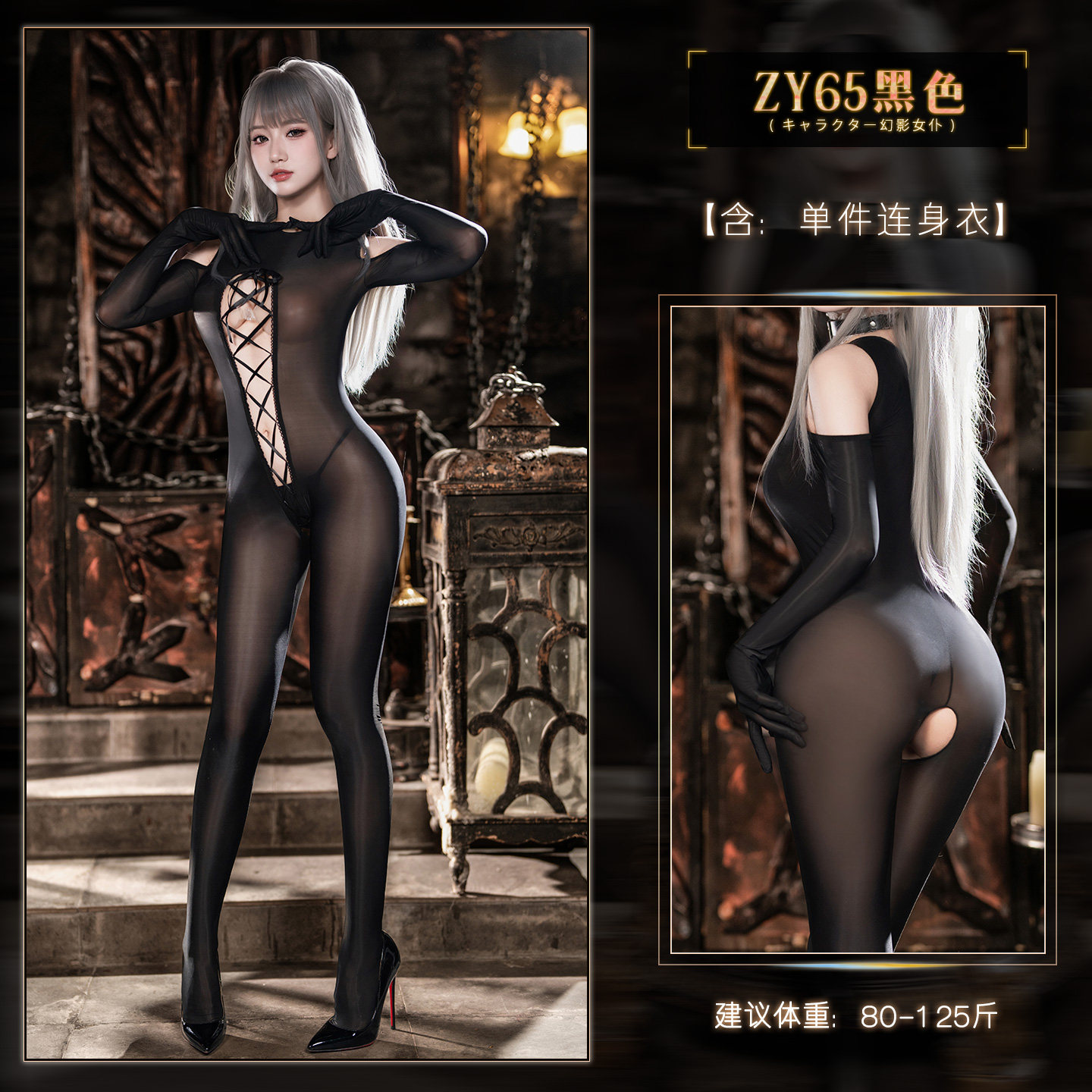 Lace-Up Bodysuit with Crotchless Design detail 6