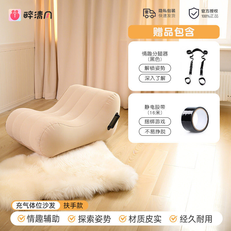 Inflatable Positioning Cushion detail 8