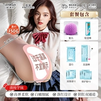 [Влажное поглощение и сухость] Pure School Girl+Male God Gift Package+Q Таблетка+Влажная палочка