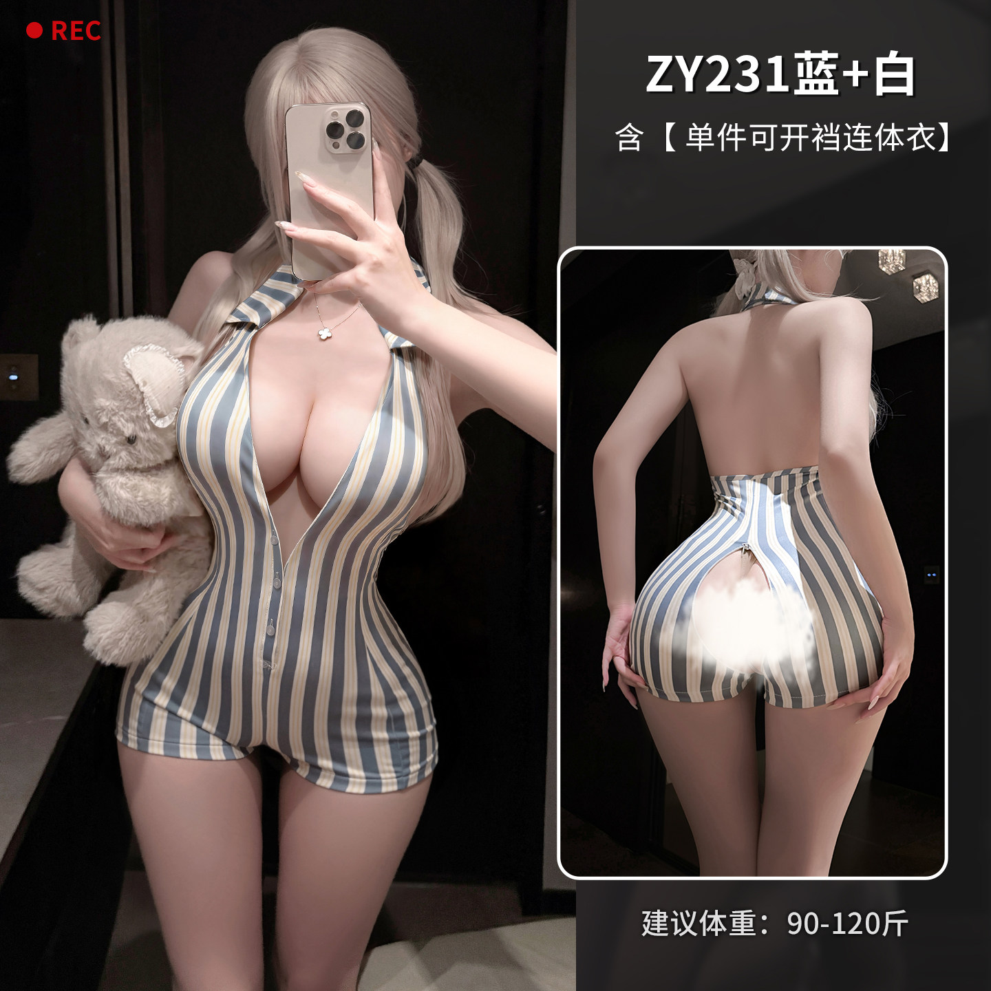 霏慕条纹连体衣 detail 4