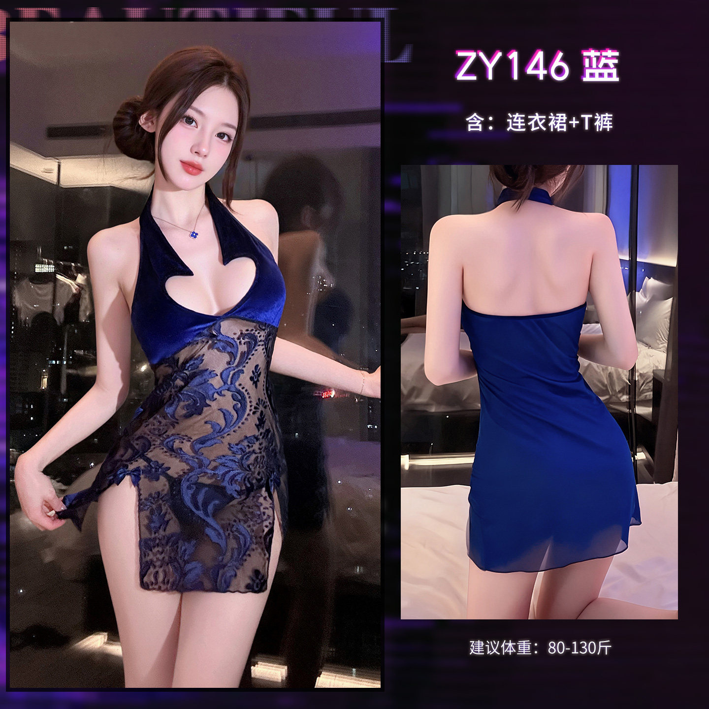 Sexy Sheer Lace Mesh Dress detail 6