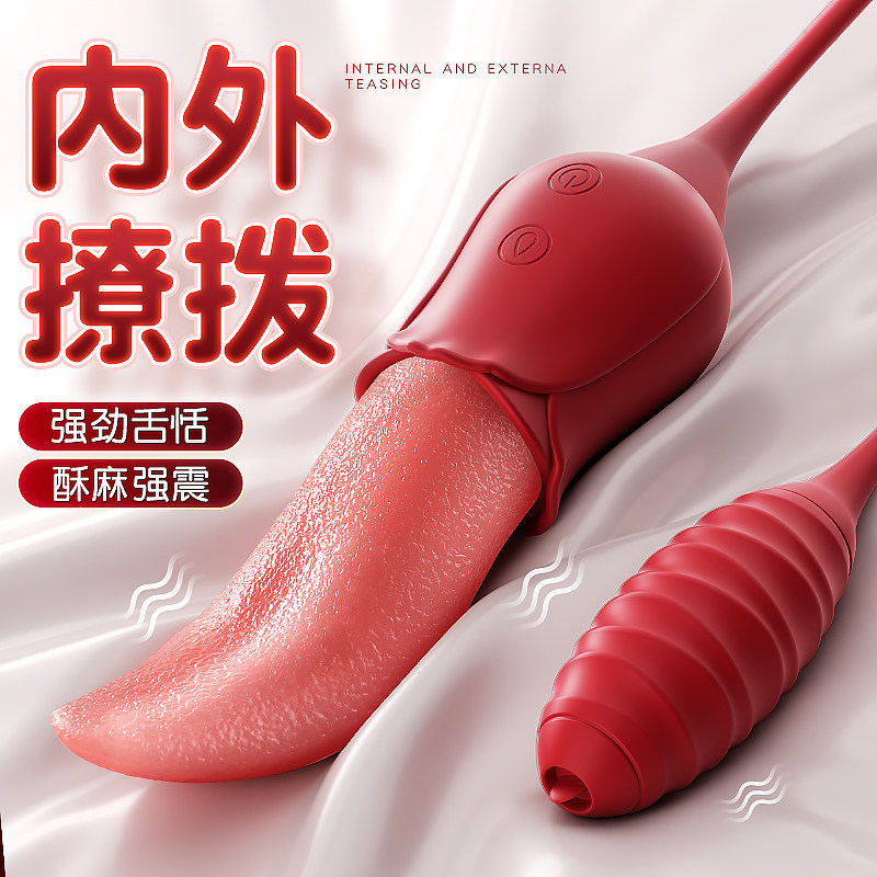 Electric Tongue Teaser detail 3