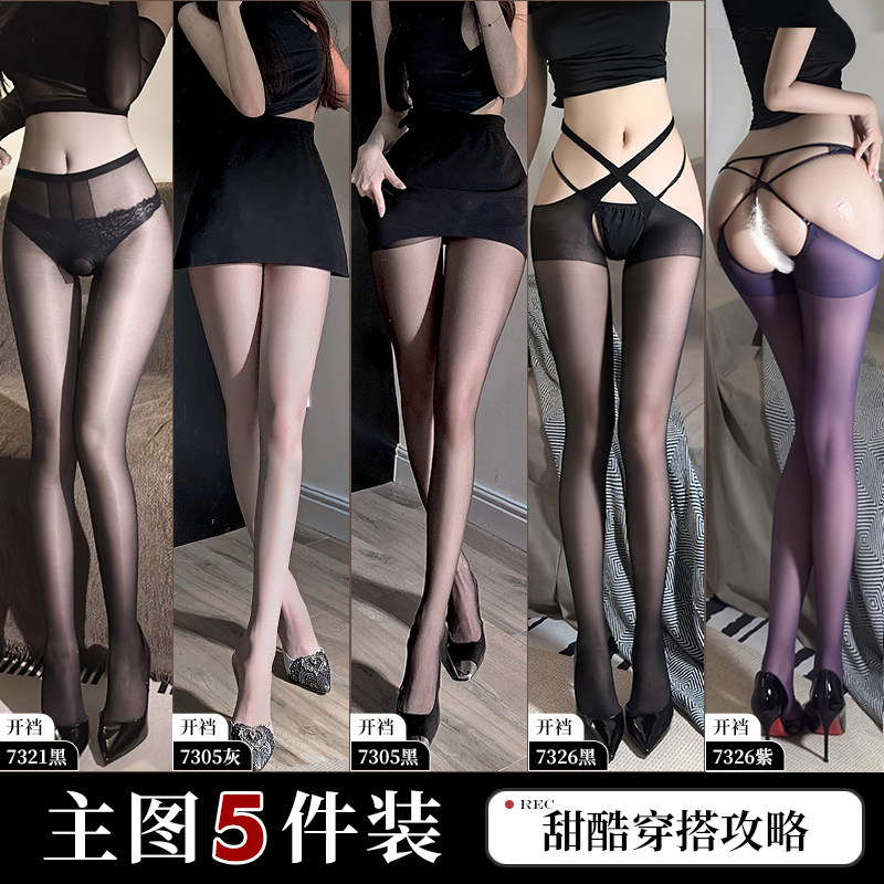 FeiMu Sheer Thigh-High Stockings detail 7