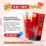 Спрей с внешней задержкой Pirelli. Сексуальные мужские товары. Оригинальное индийское масло длительного действия Pirelli. Официальный флагманский магазин Pirelli.