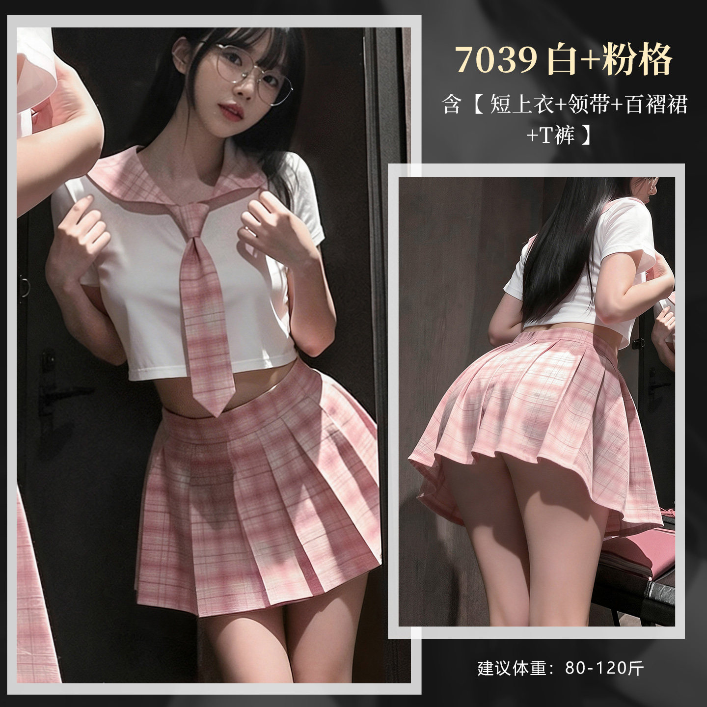 Ensemble de lingerie école japonaise detail 6