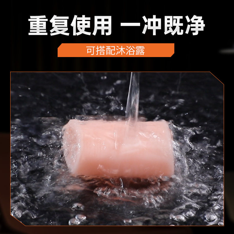 Soft Skin Foreskin Ring detail 5