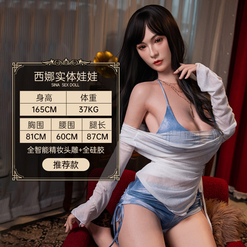 Mijoy Silicone Full-Body Doll detail 7