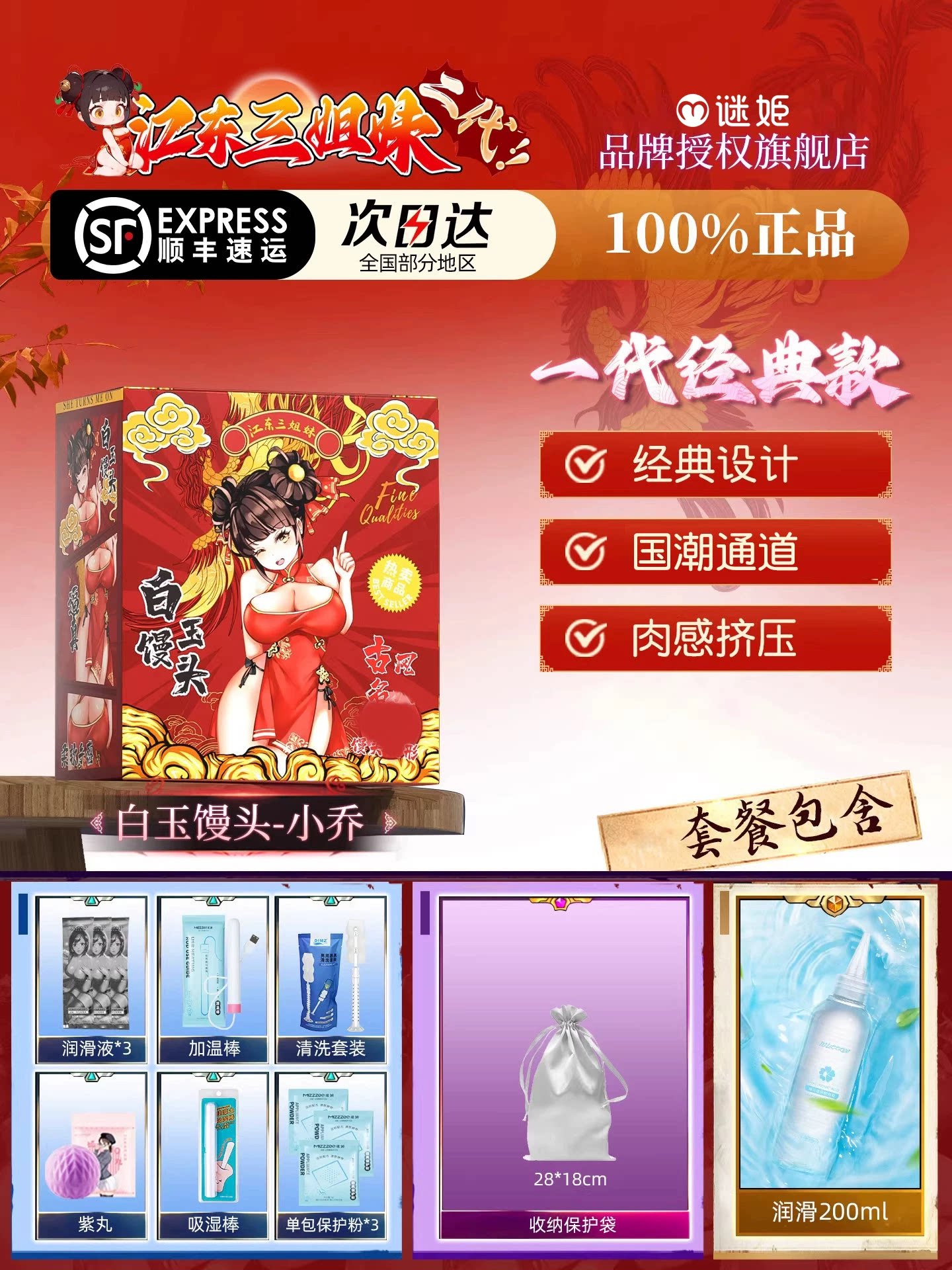 谜姬真实感自慰杯 detail 8