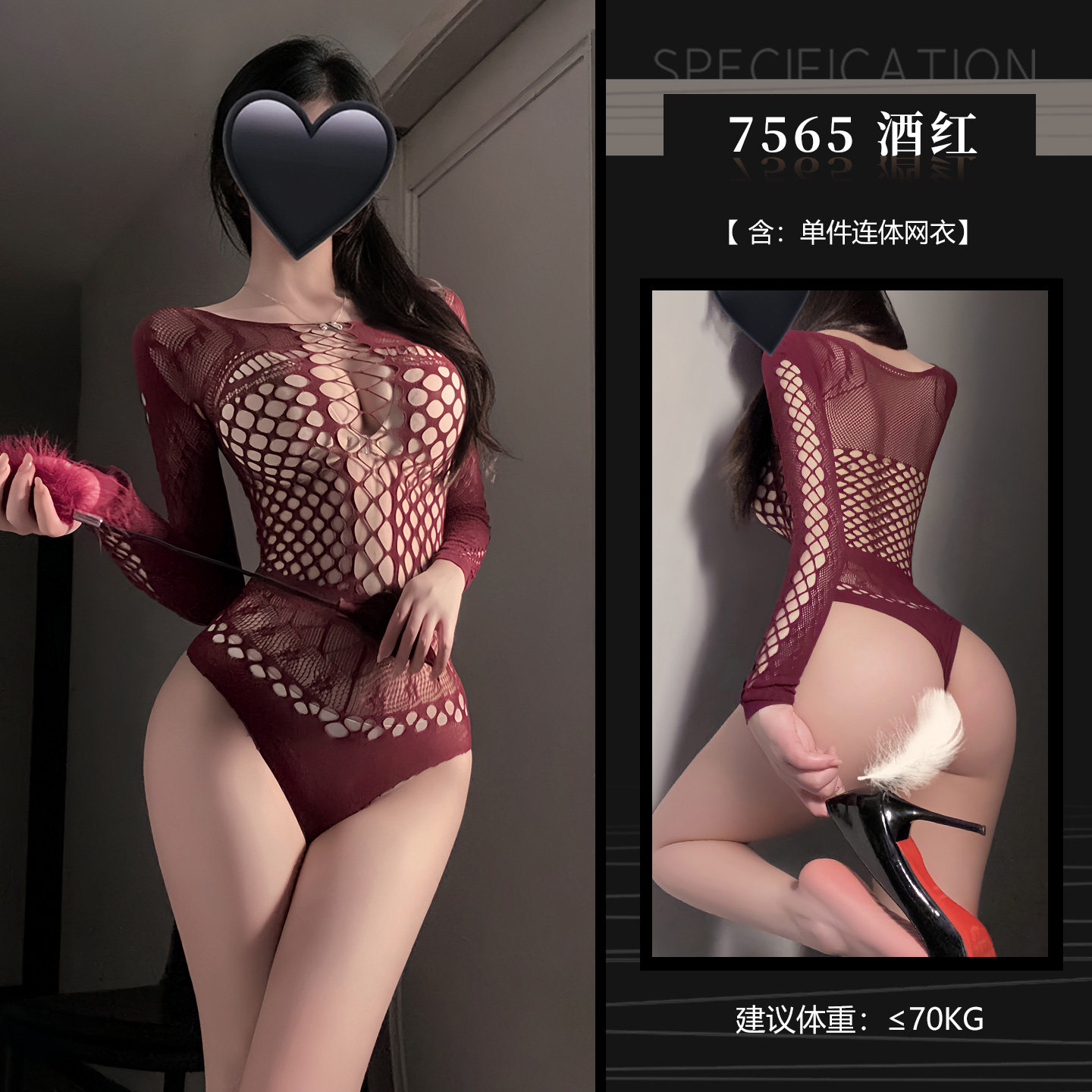 Fimu Lace Bodysuit detail 6