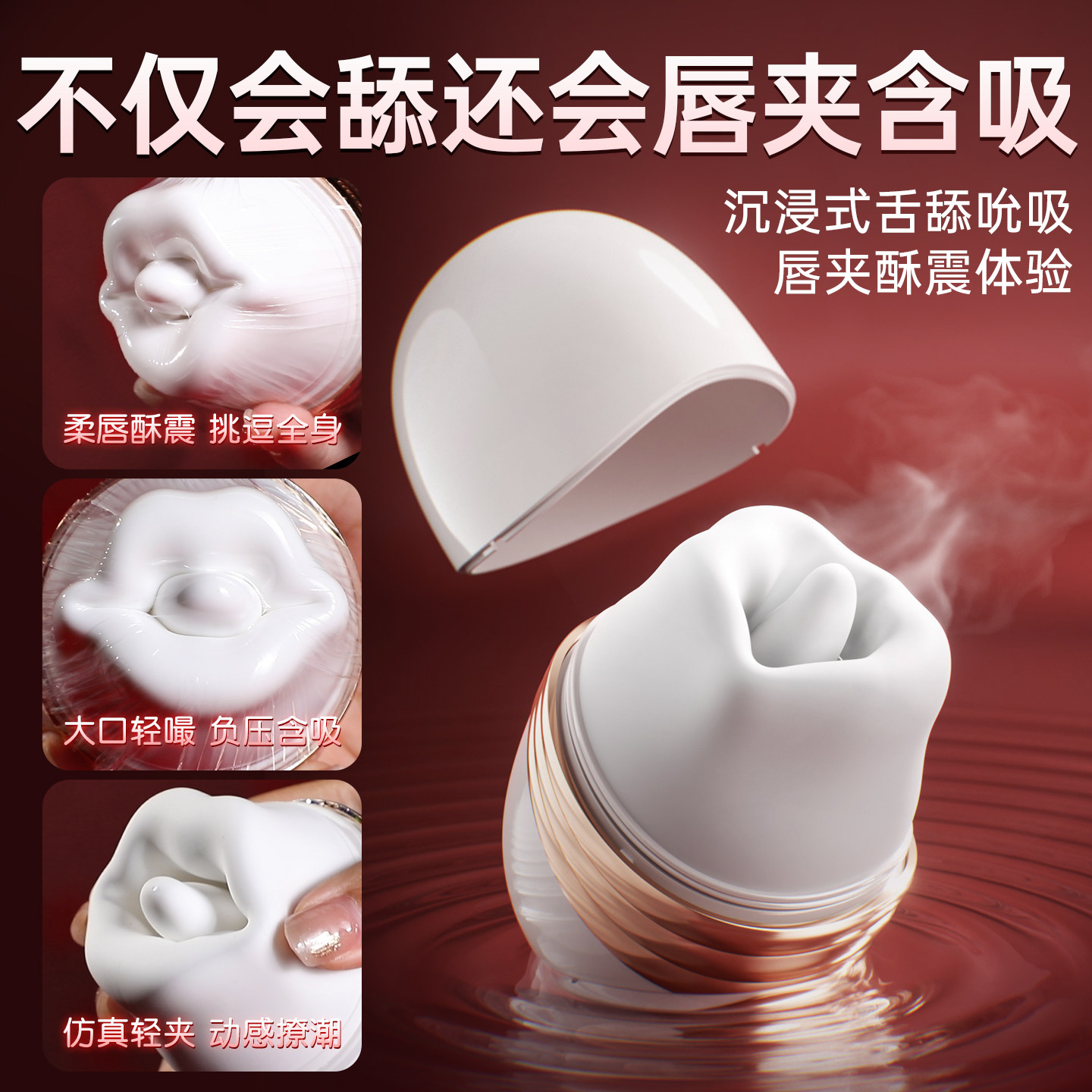Miyun Touch Silicone Lingual Stimulator detail 2