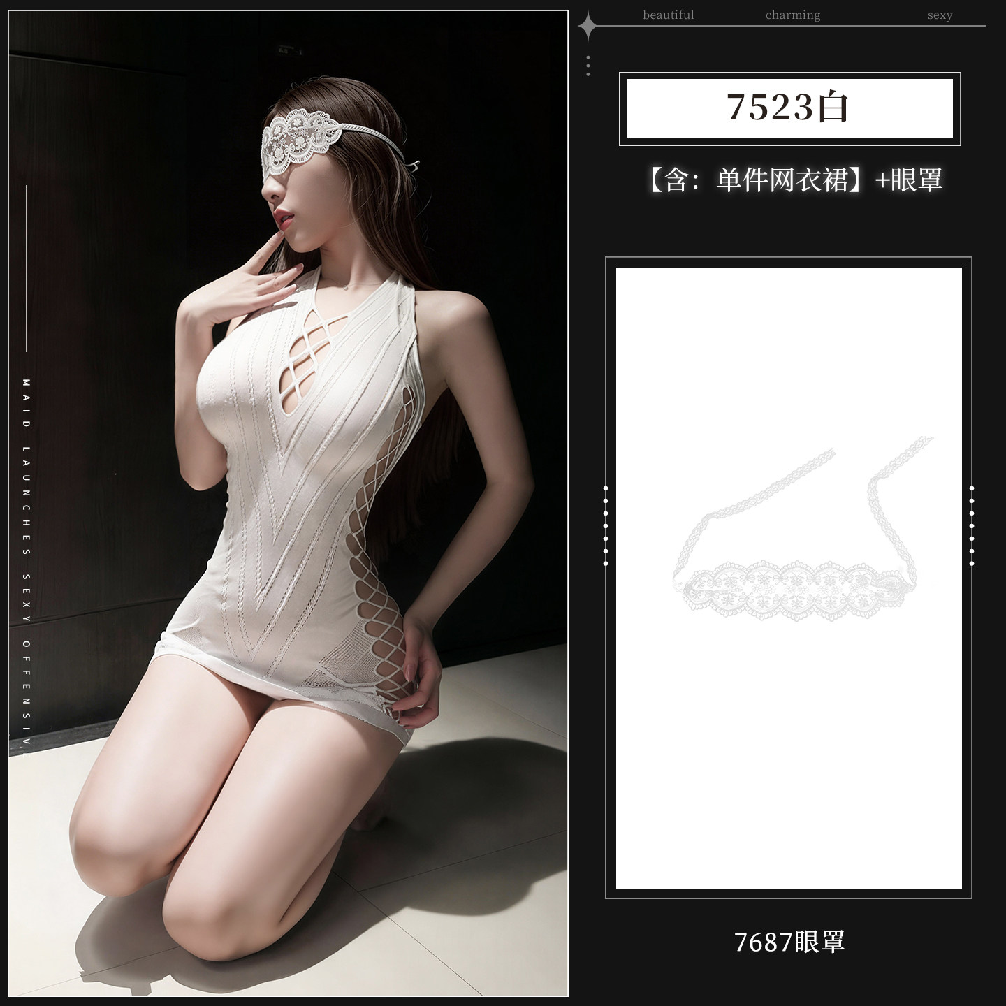 Robe en maille sensuelle detail 5