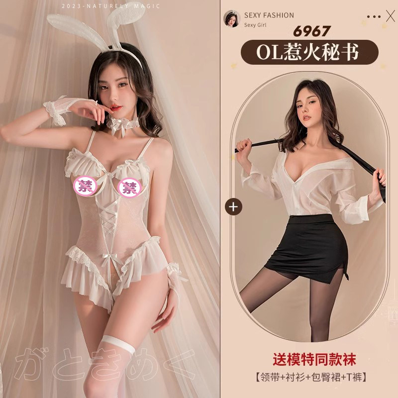 Ensemble Dentelle Lapin Coquin detail 8