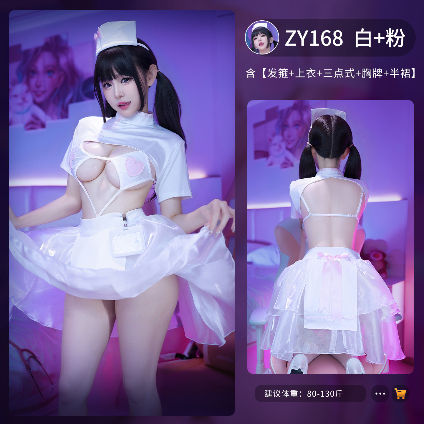甜蜜性感内衣套装 detail 6