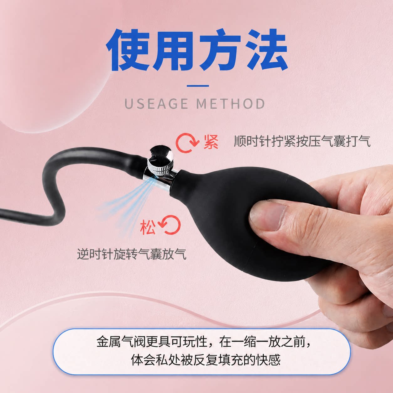Ensemble de Plug Anal Gonflable detail 4