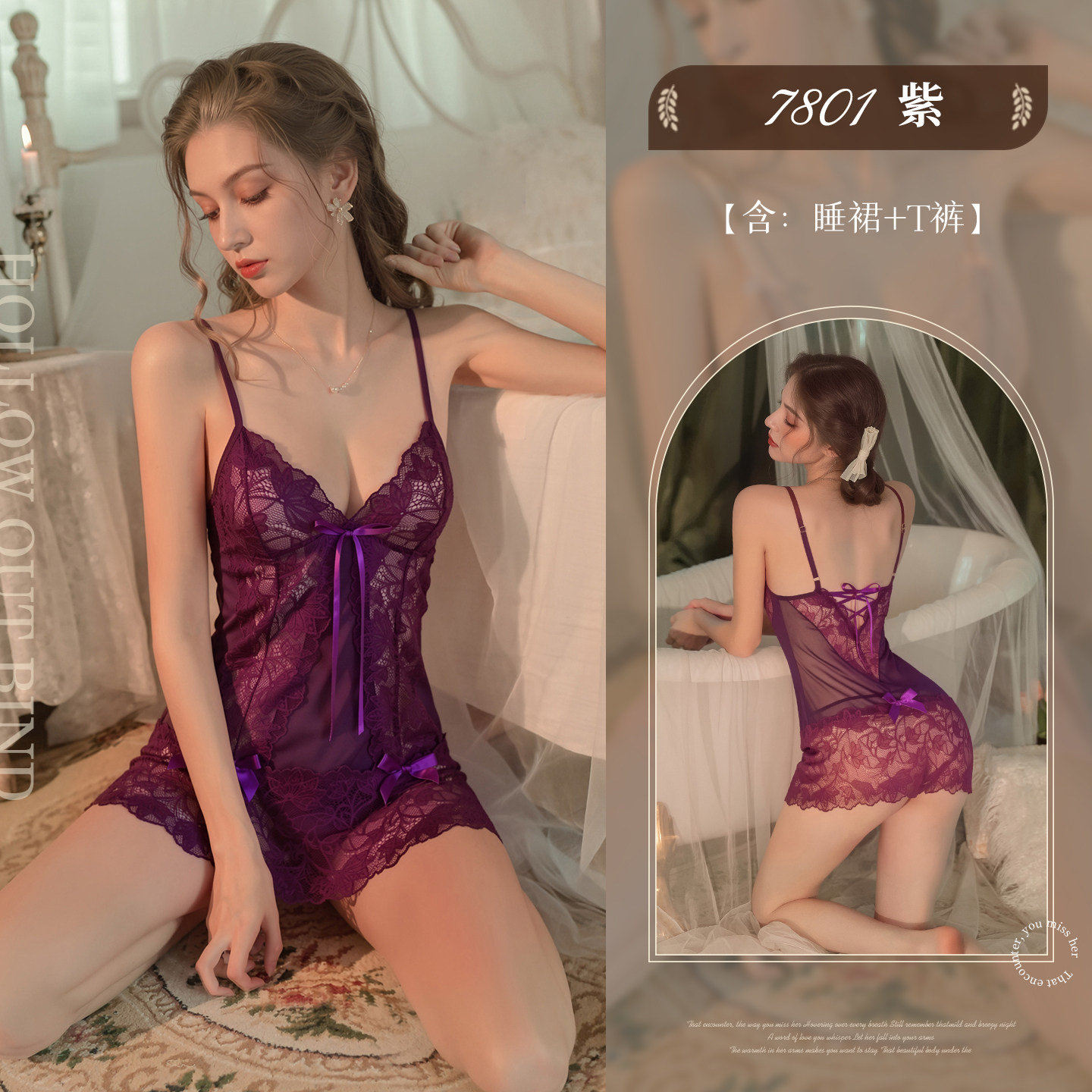 Durchsichtiges Dessous mit tiefem V-Ausschnitt detail 6