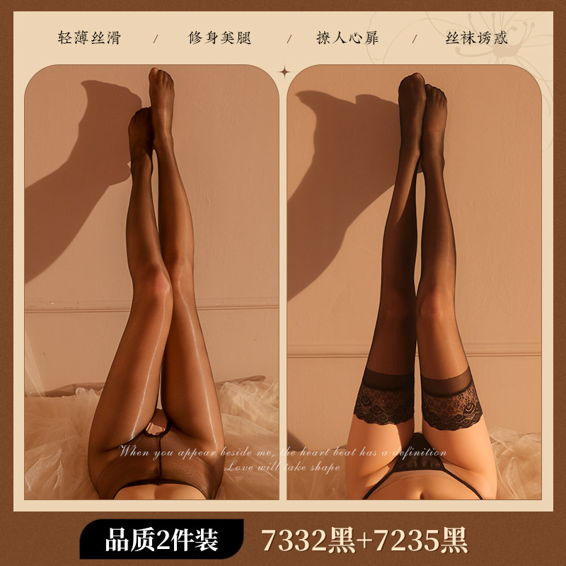 Glänzende Strumpfhose mit offenem Schritt detail 7