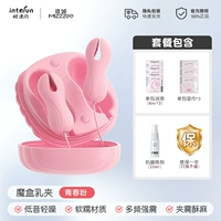 ❤【Зажимы для груди в упаковке – легко хранить】+веселая подарочная упаковка