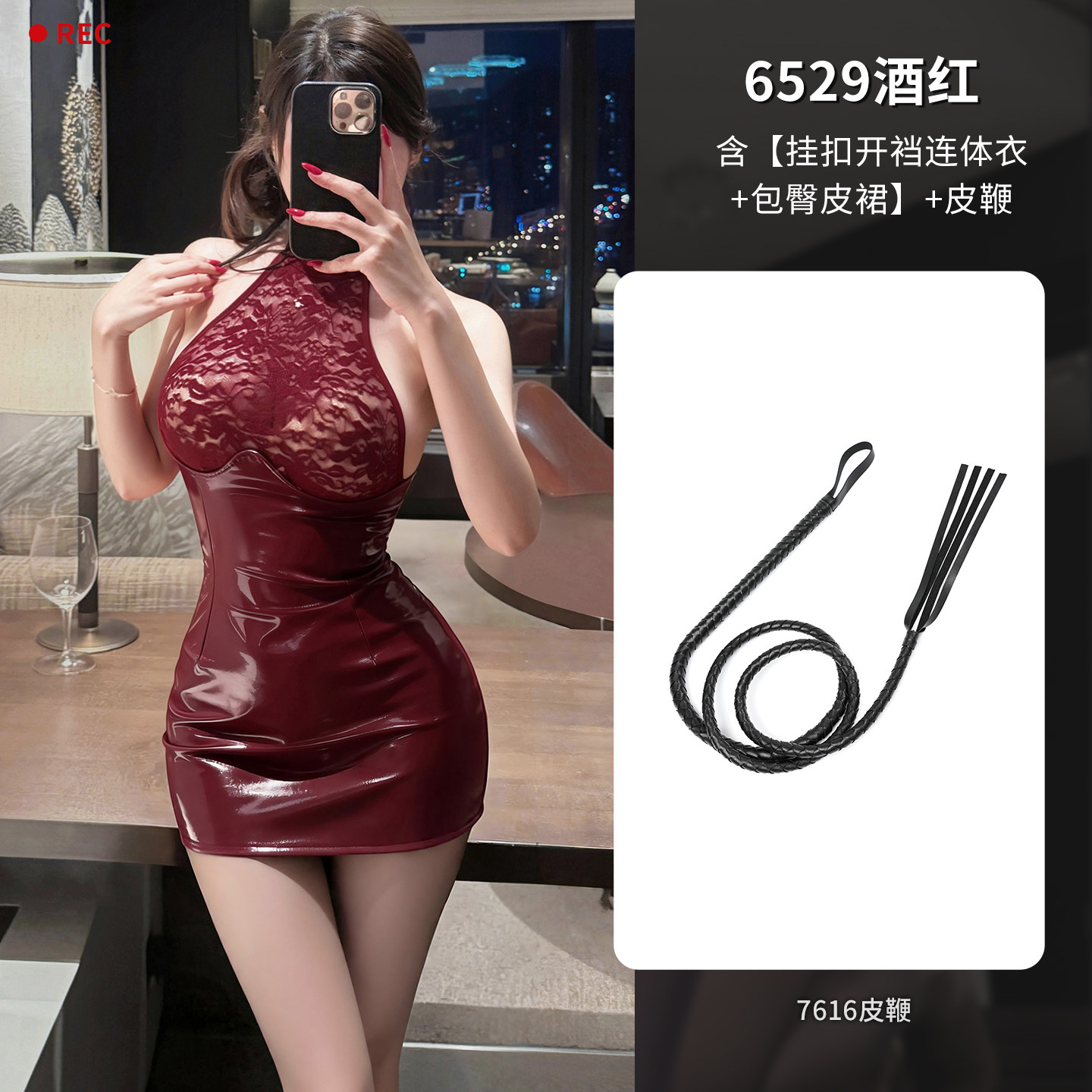Ensemble bodysuit en dentelle vintage et jupe crayon detail 8
