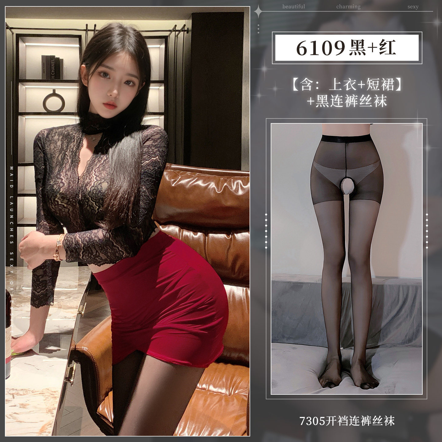 Sexy Secretary Lace Outfit detail 7