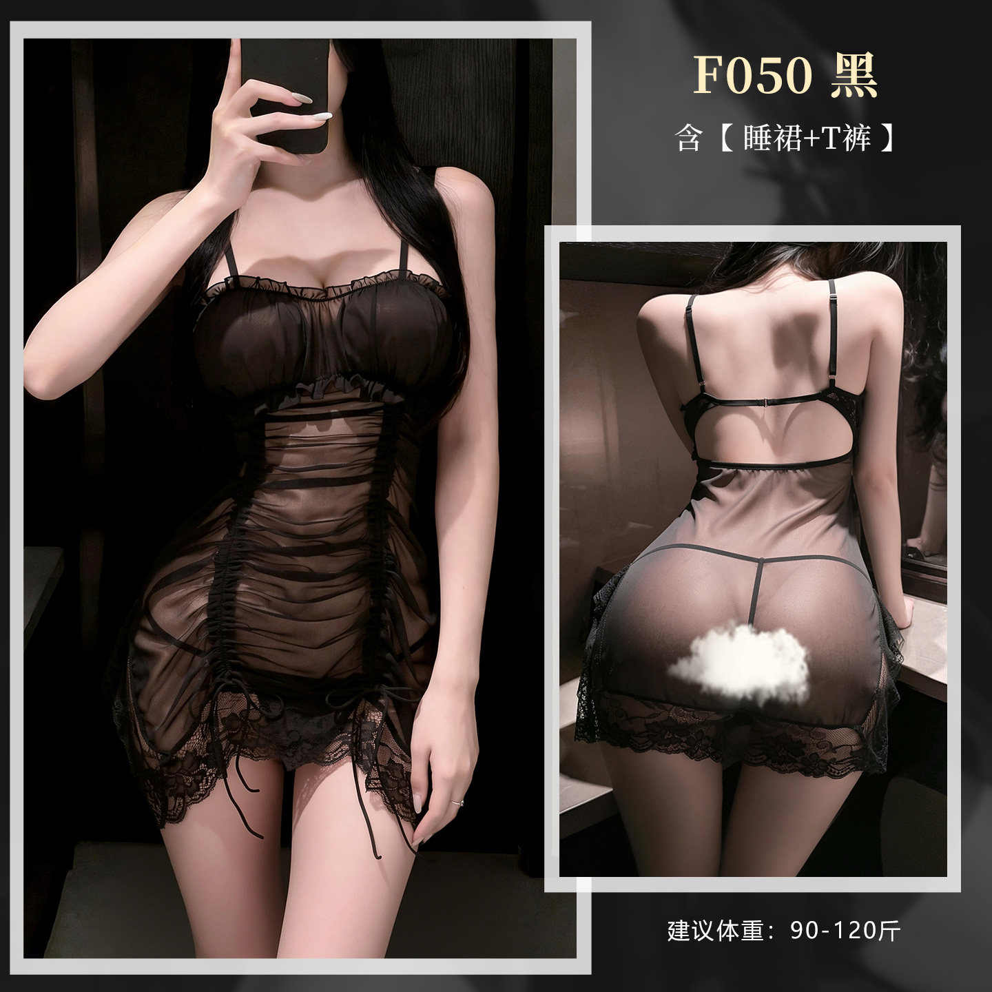 Chemise en Mousseline Transparente detail 4