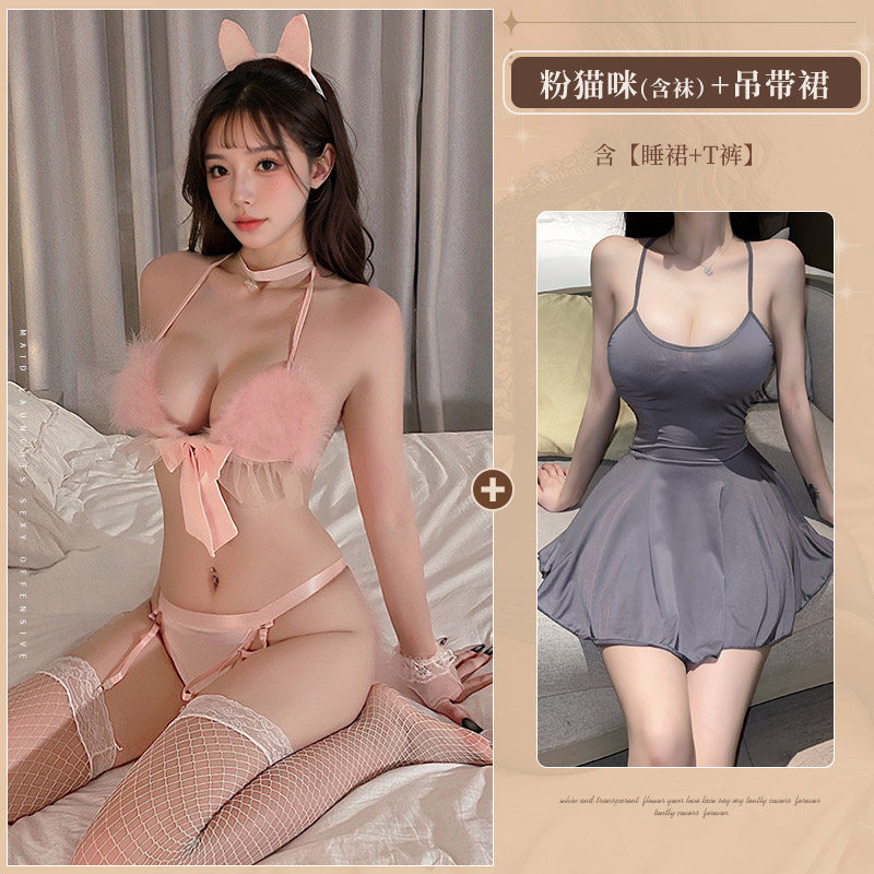 Feimu Playful Kitten Costume Set detail 8