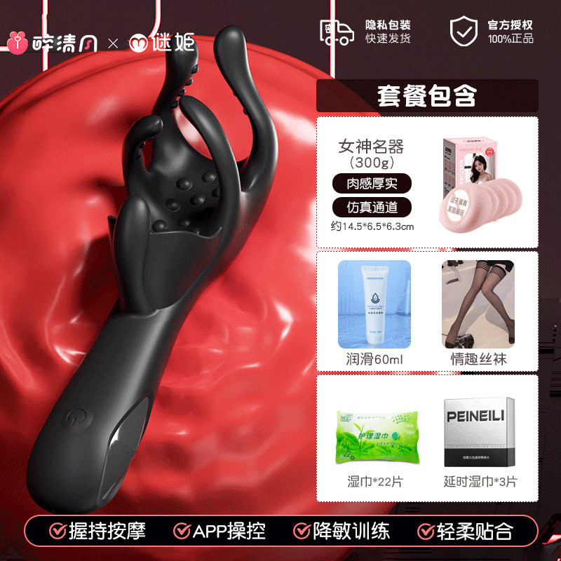Teasing Touch Men's Stimulator detail 7