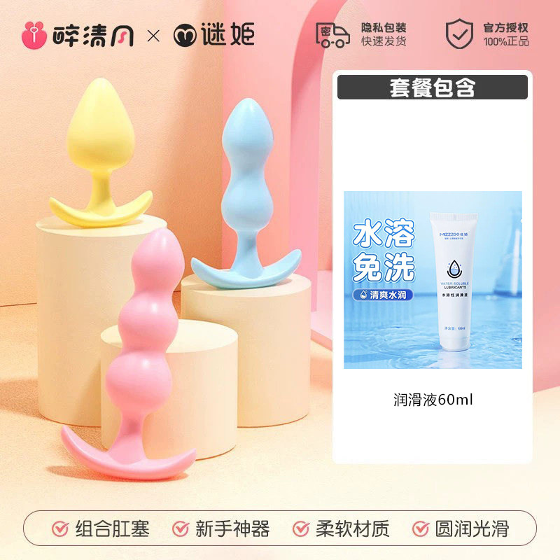 Jelly Anal Plugs Set detail 6