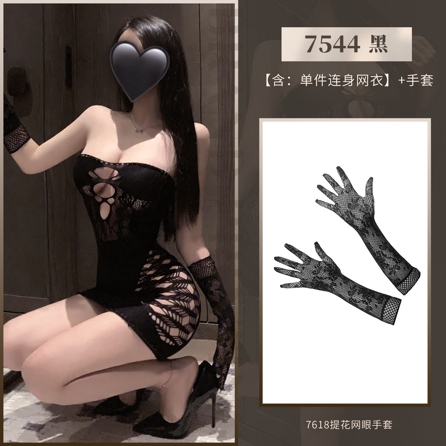 Feimu Mesh Bodysuit with Lace Trim detail 7