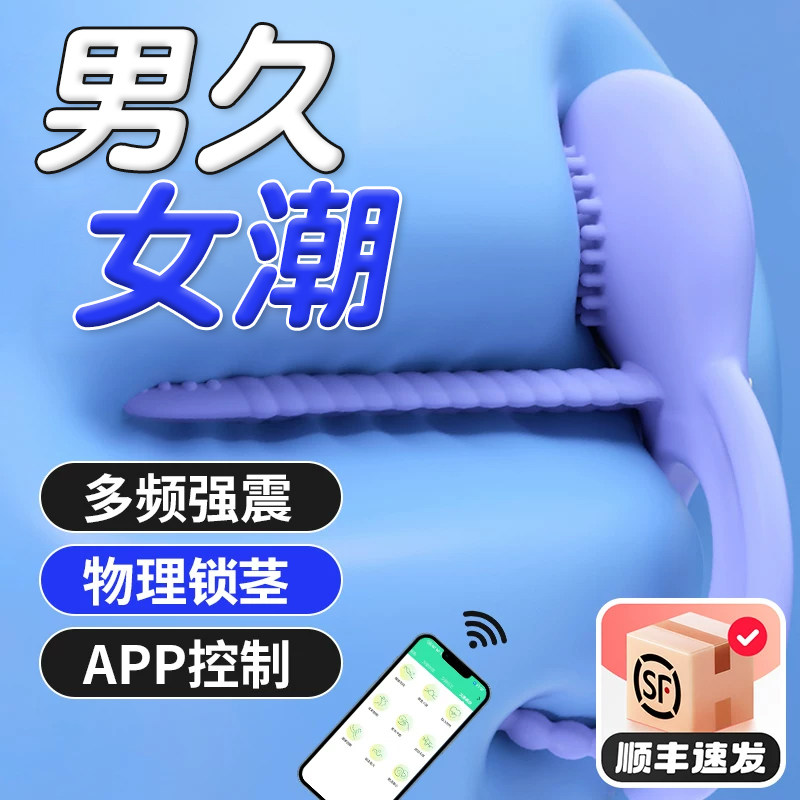 Pleasure Ring Vibrating Cock Ring