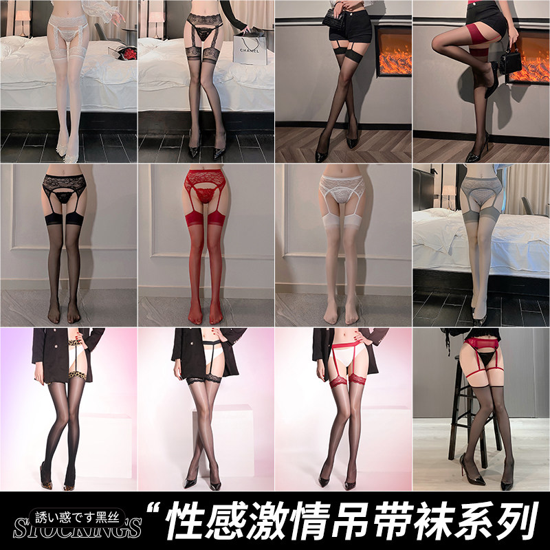 Femu Sexy Garter Stockings